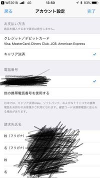 Noxについて質問です アプリが繰り返し停止しています と表示されて開けなく Yahoo 知恵袋