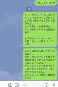 リア友とのゲームをやめたいです 半年くらい前から友達とゲ Yahoo 知恵袋