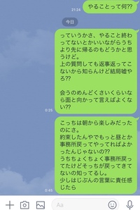 彼氏のドタキャン許せる 先日彼氏と会う約束をしていたのに 約束の時 Yahoo 知恵袋