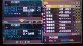 Mhxx 神おま 4316 Mhxx 神おま