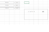 Vbaについてです Vbaでイラスト お絵かき ロジックの問 Yahoo 知恵袋