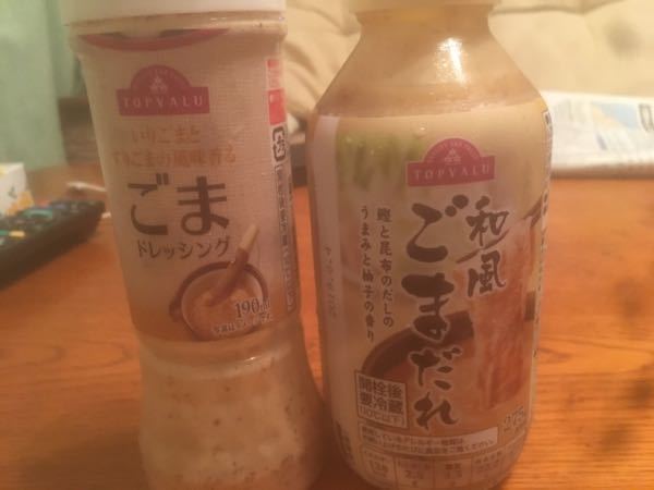 ごまドレッシングとごまだれの違いはなんですか？ - ごまドレッシング