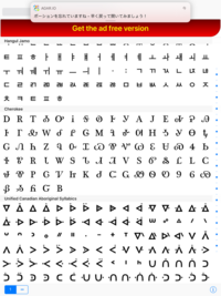 入力する時に アルファベットが シフトキーを押すと 小文字 押さないと大文字 Yahoo 知恵袋