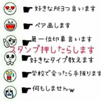 Lineのタイムラインで 個チャ繋いでないフォロワーさんをメンショ Yahoo 知恵袋