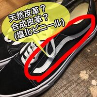 デートにこの服装ってダサいですかね 靴はvansの黒のオールドスク Yahoo 知恵袋