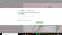 パソコン版フォートナイトについてです 息子がパソコンでフォートナイ Yahoo 知恵袋