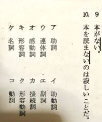 国語の品詞について 大切に飾った の 大切に の品詞は何ですか Yahoo 知恵袋