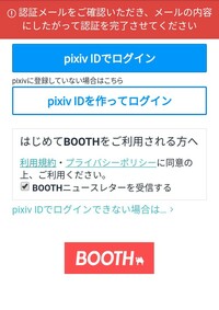 Pixiv 新しいログインがありました 場所 日本 自分かどうか確かめる方法 Archegirl Net