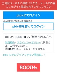 急募 佐川急便の配達についてboothというアプリで 買い物を Yahoo 知恵袋