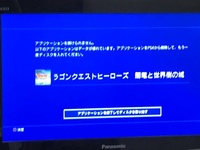 Ps4のディスク版とdl版について 同タイトルのゲームを ディスク Yahoo 知恵袋