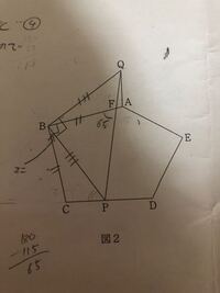 小学６年生の算数の比の問題なんですが ２ １ ３ ５ ７ ｘの問題でｘの値 Yahoo 知恵袋