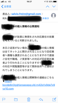 元カノがうざい 別れた元カノが最近メールを頻繁に送ってき Yahoo 知恵袋