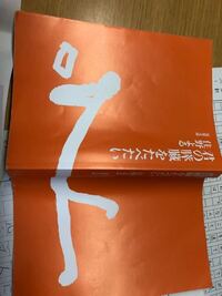 君の膵臓をたべたい のどこに感動しましたか はやり 最後の手紙 共病文庫 Yahoo 知恵袋