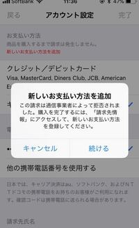 パスワードなしでipadのアプリアップデートの仕方を教えてください お Yahoo 知恵袋