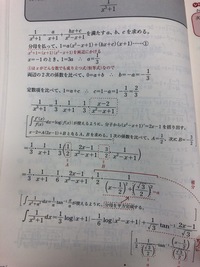 数学で答えがでた時に例えばx 5 とありますが をつけたほうがいい Yahoo 知恵袋