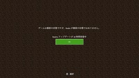 マインクラフトのps4とスマホは 一緒に出来ると思うんですけどやり方分かりませ Yahoo 知恵袋