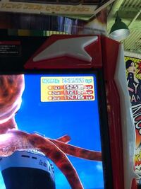 パンチングマシンでこの記録が出ました 身長170センチ 体重57キロ男 Yahoo 知恵袋