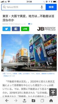 東京の人は本当に大阪の人に比べて冷たいでしょうか 私は大阪から何度も東京に遊び Yahoo 知恵袋