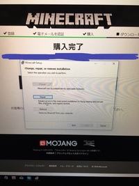 マインクラフトの再ダウンロード方法を教えてください Windo Yahoo 知恵袋