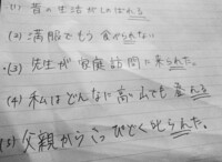 国語です 助動詞ではないものを選ぶ問題で 4 5が正解です それ Yahoo 知恵袋