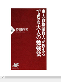 受験生です勉強に対してやる気が出ませんなんかそれらしい名言や格言を教えて下さい Yahoo 知恵袋