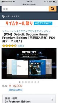 実況者のすぎるさんのデトロイトを見ようと思ったんですけど どの動画 Yahoo 知恵袋