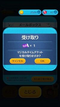 アプリペンギンの島について教えてください 持っている全てのペンギンを Yahoo 知恵袋