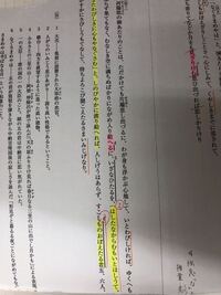 源氏の五十余巻の途中で出てくる たまへる の品詞分解はたまへハ行四段 Yahoo 知恵袋