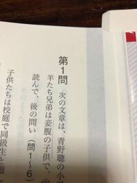 子供の上の漢字って何て読むのですか？ 