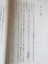 従者や召使い世話係などの類語でなんかいいのってありませんか Yahoo 知恵袋