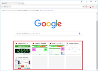 Ps4でgooglechromeをダウンロードして使用する事は出来ないでし Yahoo 知恵袋