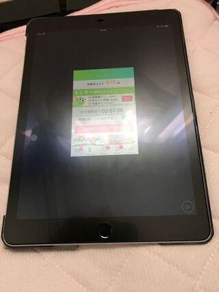 Ipadair2画面写りサイズ変更 初期起動は全画面サイズでしたが数日使 Yahoo 知恵袋