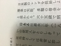 修啓 って人の名前なんですけど 読み方がわからなくて 読み仮 Yahoo 知恵袋