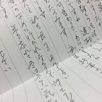 なぜお年寄りの書く字は 英語の筆記体のようにつながっているのでしょ Yahoo 知恵袋