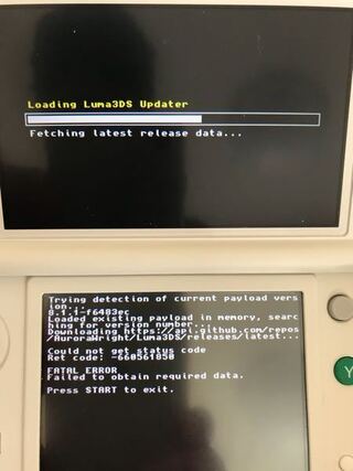 3ds Luma アップデート 方法 Makaieo