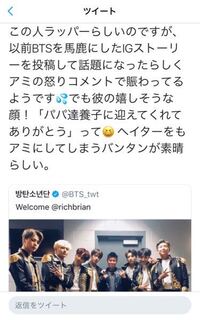 Btsのラップラインが歌う歌詞の中に アンチへの歌詞が結構ありますが Yahoo 知恵袋