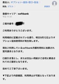 プリクラ撮った後に ここに空メールを送信してプリをgetしよ Yahoo 知恵袋