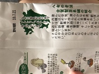 こんばんは 今日コストコで買い物をしてきたのですが まさかの賞味期限が18 Yahoo 知恵袋