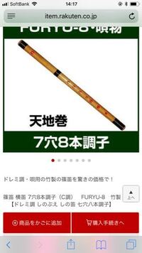 三味線で本調子に合わせた時のドレミを教えてください Http Yahoo 知恵袋