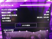 Gta5ナイトクラブがあまりにも儲からないから 営業止めたり 止 Yahoo 知恵袋