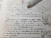 中学社会の問題について質問です Q ヨーロッパが高緯度のわりに比較的温暖な気 Yahoo 知恵袋