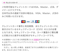 Usjのチケットをwebで購入しようと思っているのですが バンドルカ Yahoo 知恵袋