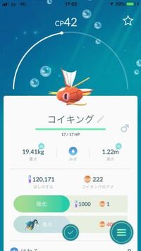 食用のポケモンを教えてください コイキングが食べれるのはわかります Yahoo 知恵袋