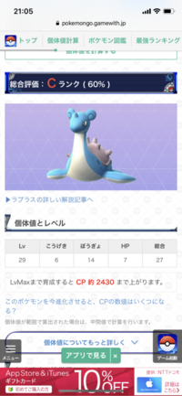 ポケットモンスターに登場するガルーラのお腹にいる子供が後にカラ Yahoo 知恵袋