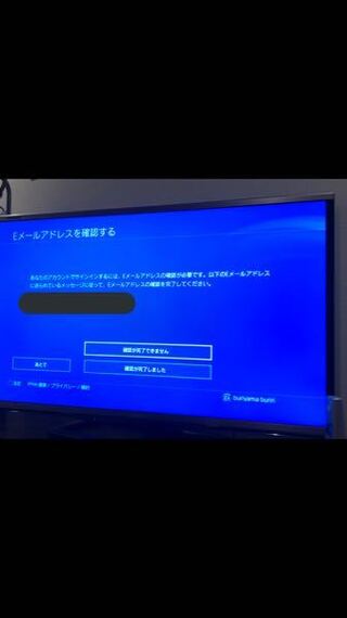 完了しました Ps4 サブアカウント メールアドレス ただのゲームの写真