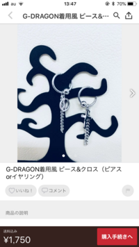 キーホルダーの金具に鍵をつけるコツ キーホルダー キーリング Yahoo 知恵袋