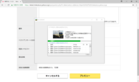 Bve5のエラーについての質問です 227系0番代や 都営5300 Yahoo 知恵袋