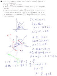 ムズカシイ漢字の読みを 知っているだけ教えてください 強か したたか など 御 Yahoo 知恵袋