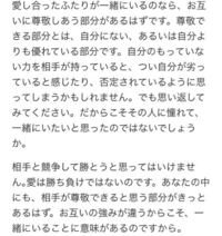 カップルが別れる確率が高い月って何月だと思いますか ４月 ５月が Yahoo 知恵袋