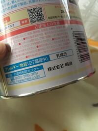 生後9ヶ月 嘔吐だけのアレルギー生後9ヶ月の赤ちゃんに卵黄1個食べさせ Yahoo 知恵袋